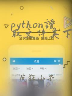 python读取文件夹下所有csv文件