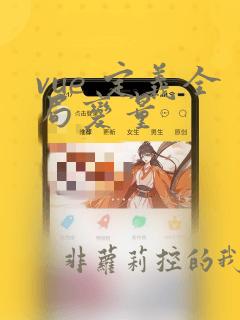vue 定义全局变量