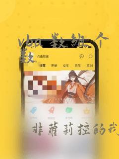 vba 数组个数