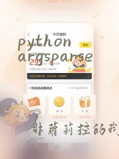 python argsparse