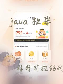 java 枚举