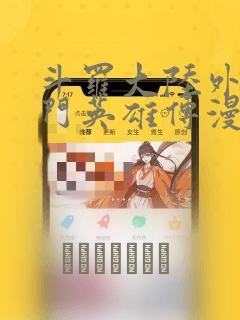 基础健身教练培训免费阅读