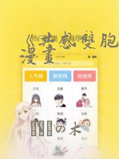 开局生吞蚂蟥笔趣阁无弹窗link