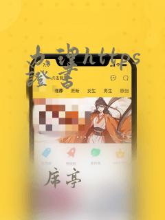 办理https证书