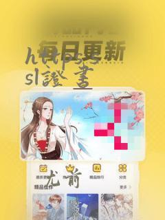 https ssl证书
