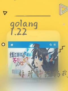 golang 1.22