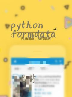 python formdata