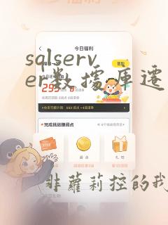 sqlserver数据库迁移到oracle