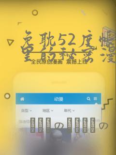 读书笔记画画插图