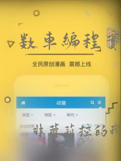 数车编程实例
