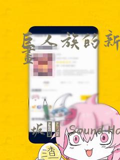 免费阅读