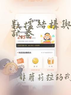 数据结构与算法试卷