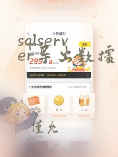 sqlserver导出数据库结构