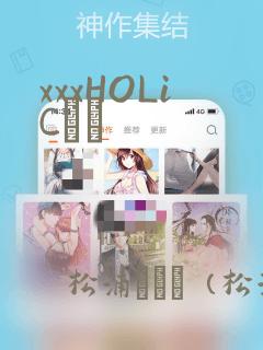xxxHOLiC・戻：结局+番外