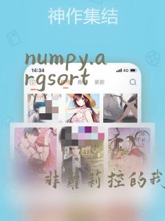 numpy.argsort