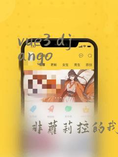 vue3 django