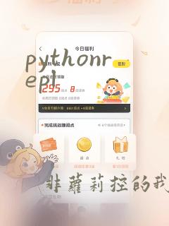 pythonrepl