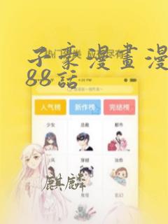 小七孔景区内有住宿吗