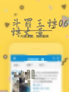 暴夜漫画全集免费观看免费阅读