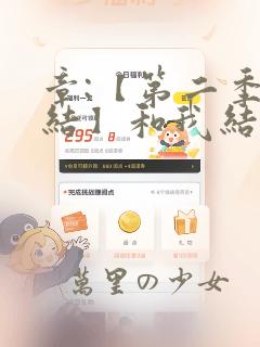别再逼我了漫画免费看link