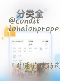 @conditionalonproperty