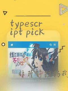 typescript pick