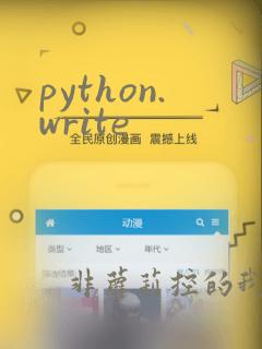 python.write