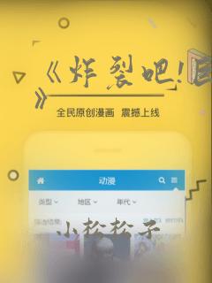 免费韩漫无羞遮无删减免费阅读