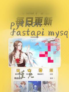 python fastapi mysql