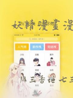 初中学生迷恋游戏怎么办link