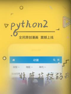 python2.6