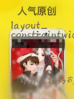 layout_constraintwidth_default