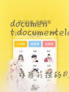 document.documentelement.outerhtml