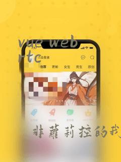 vue webrtc