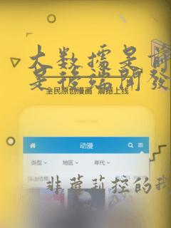 大数据是前端还是后端开发