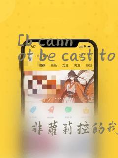 [b cannot be cast to java.lang.string
