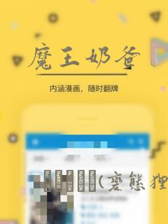 私立高中不让转学