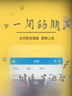 政宗君的复仇安达link