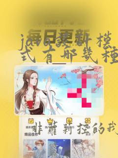 java设计模式有哪几种