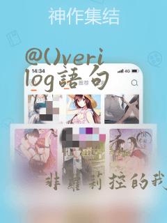 @()verilog语句
