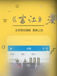 免费韩漫无删减版免费阅读