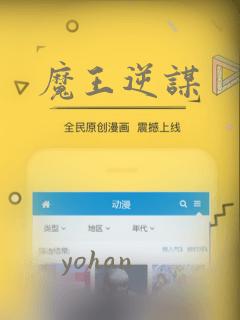 韩漫下拉式漫画在线免费阅读