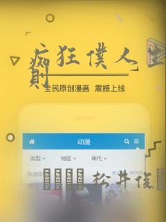 法外之徒漫画在线免费看免费阅读