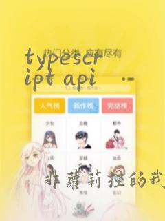 typescript api