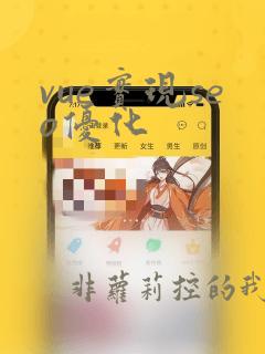 vue实现seo优化
