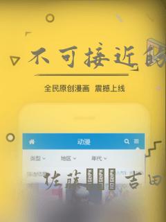 不可接近的小姐：结局+番外