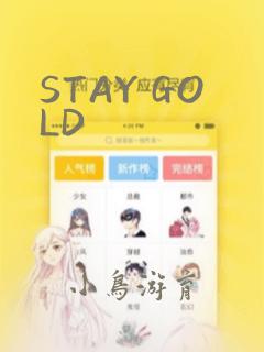 忽如一夜病娇来漫画免费观看完整版link