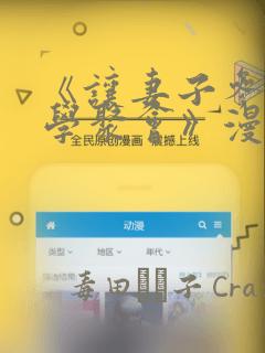 魔法少女变身合集
