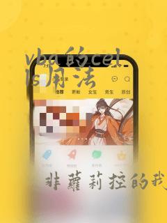 vba的cells用法