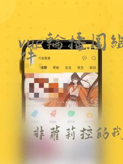 vue轮播图组件